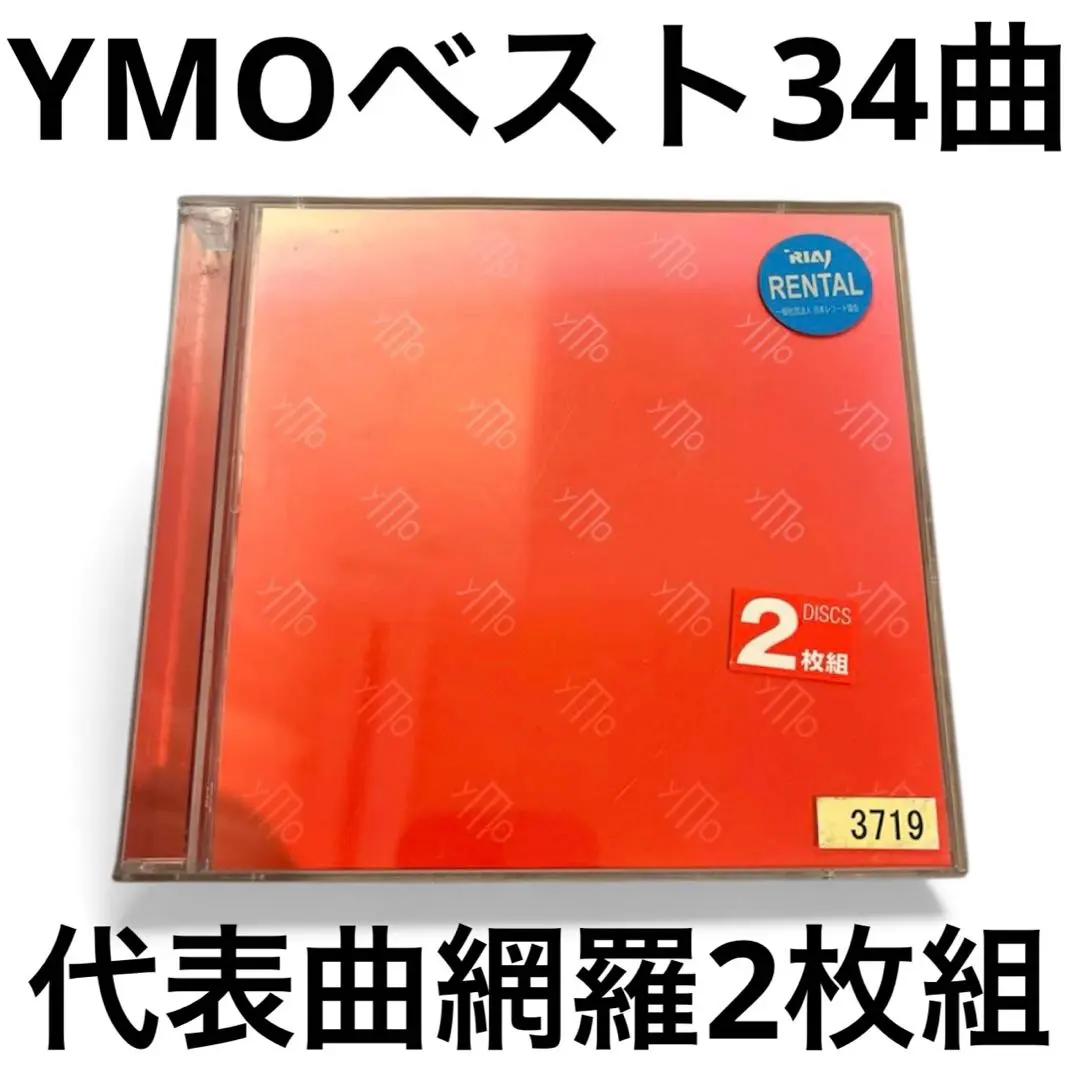 2026年最新】uc ymoの人気アイテム - メルカリ