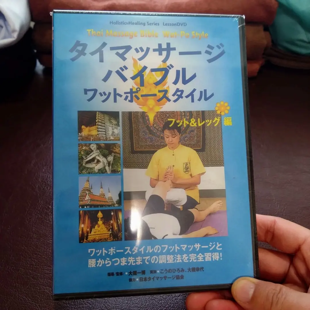 2026年最新】タイマッサージ テキストの人気アイテム - メルカリ
