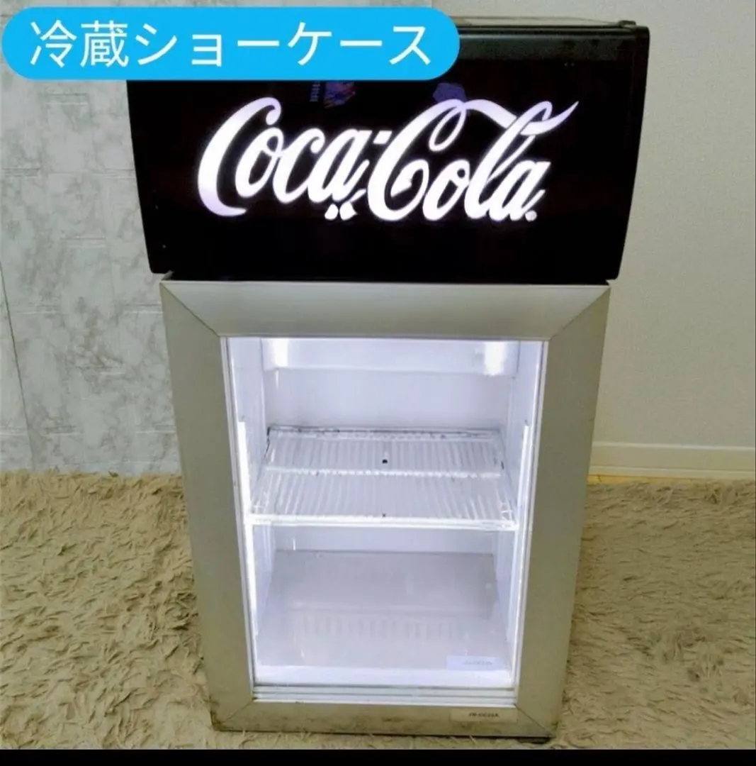 2026年最新】ショーケース コカコーラ 冷蔵庫の人気アイテム - メルカリ