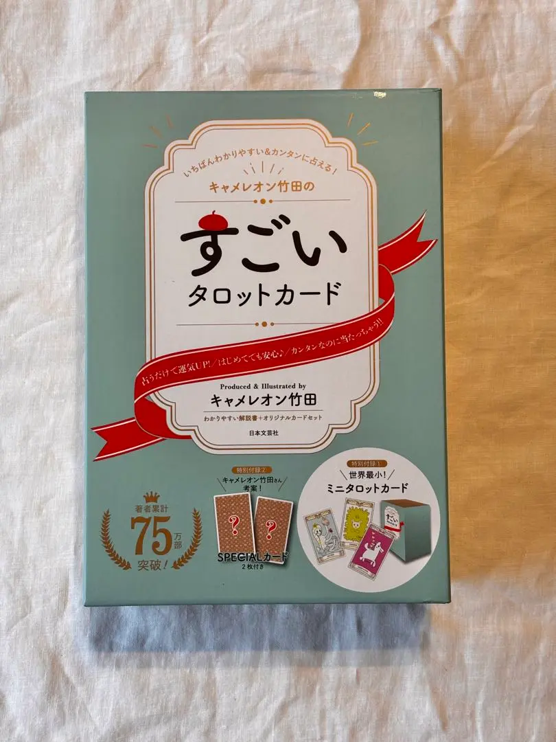 2026年最新】キャメレオン竹田 すごいタロットカードの人気アイテム