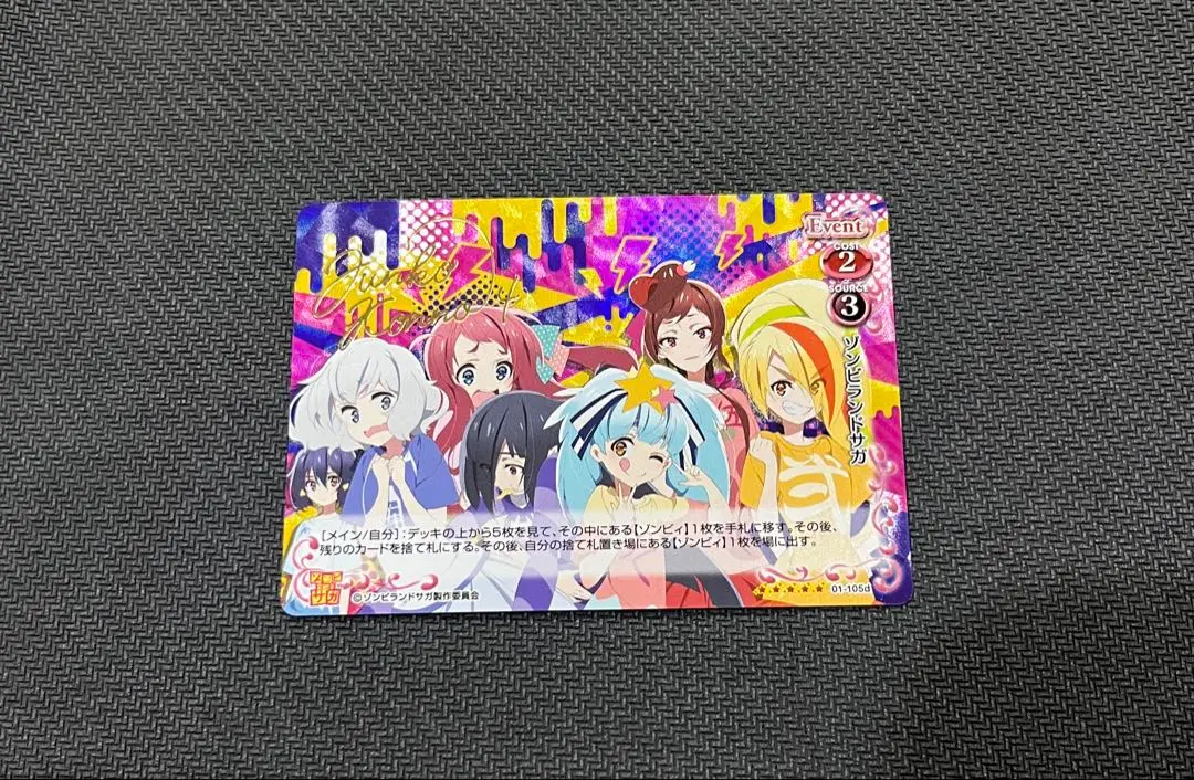 2026年最新】ゾンビランドサガ ヴァイス boxの人気アイテム - メルカリ