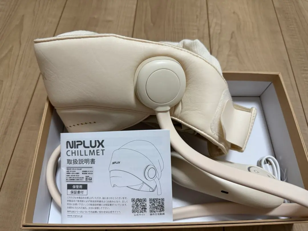2026年最新】NIPLUX chillmetの人気アイテム - メルカリ