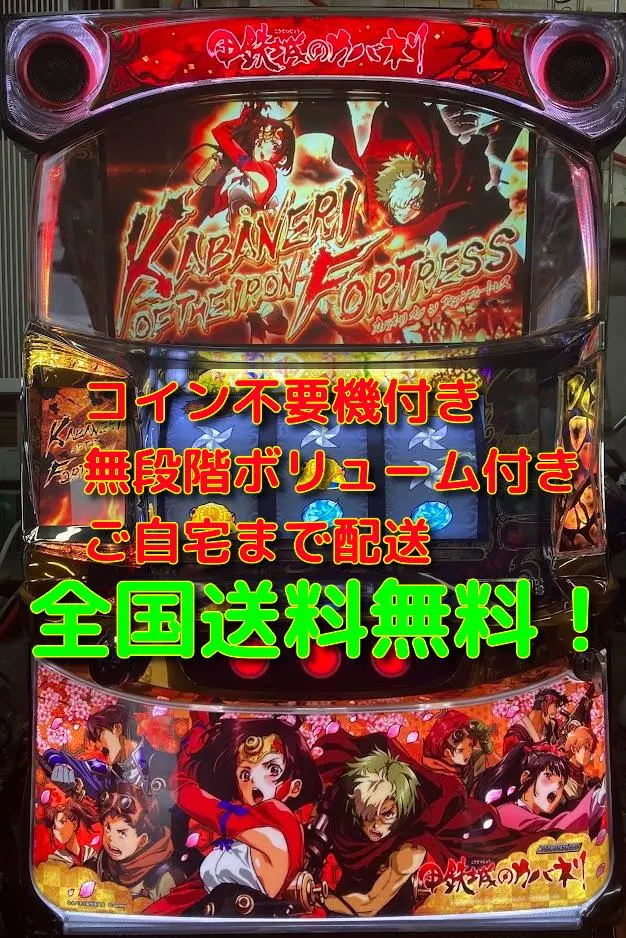 2026年最新】カバネリ パネルの人気アイテム - メルカリ