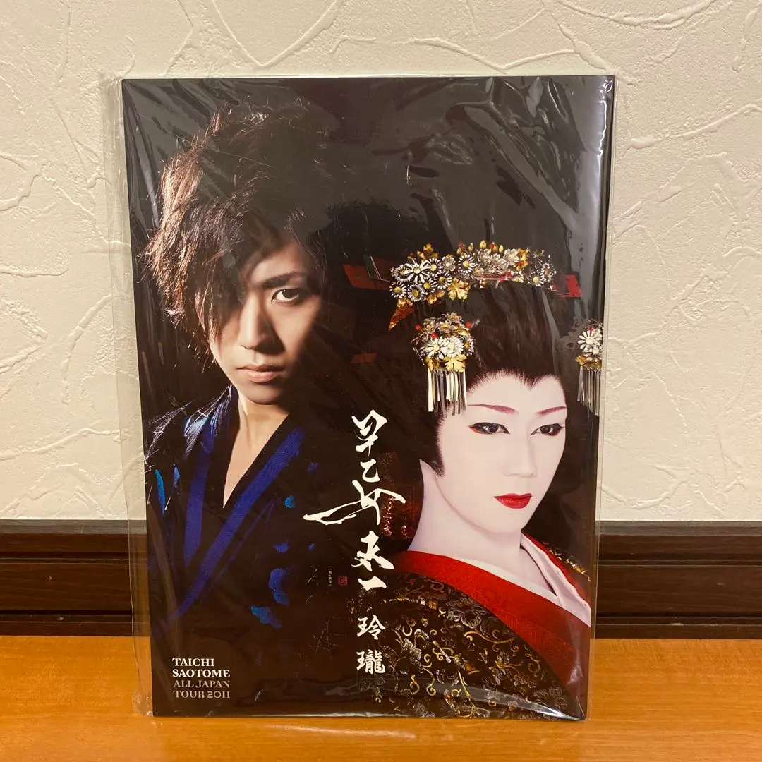 2026年最新】早乙女太一さんの人気アイテム - メルカリ