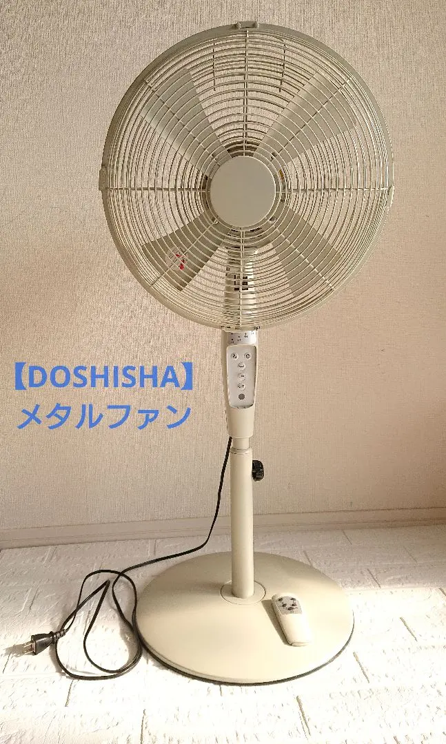 2026年最新】Doshisha 家庭用扇風機の人気アイテム - メルカリ