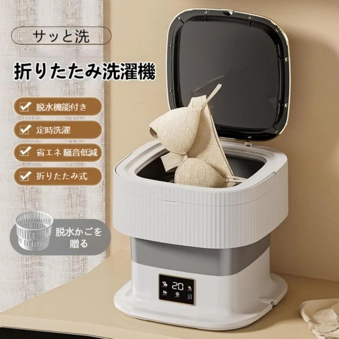 2026年最新】二槽式小型洗濯機 マイセカンドランドリーの人気アイテム