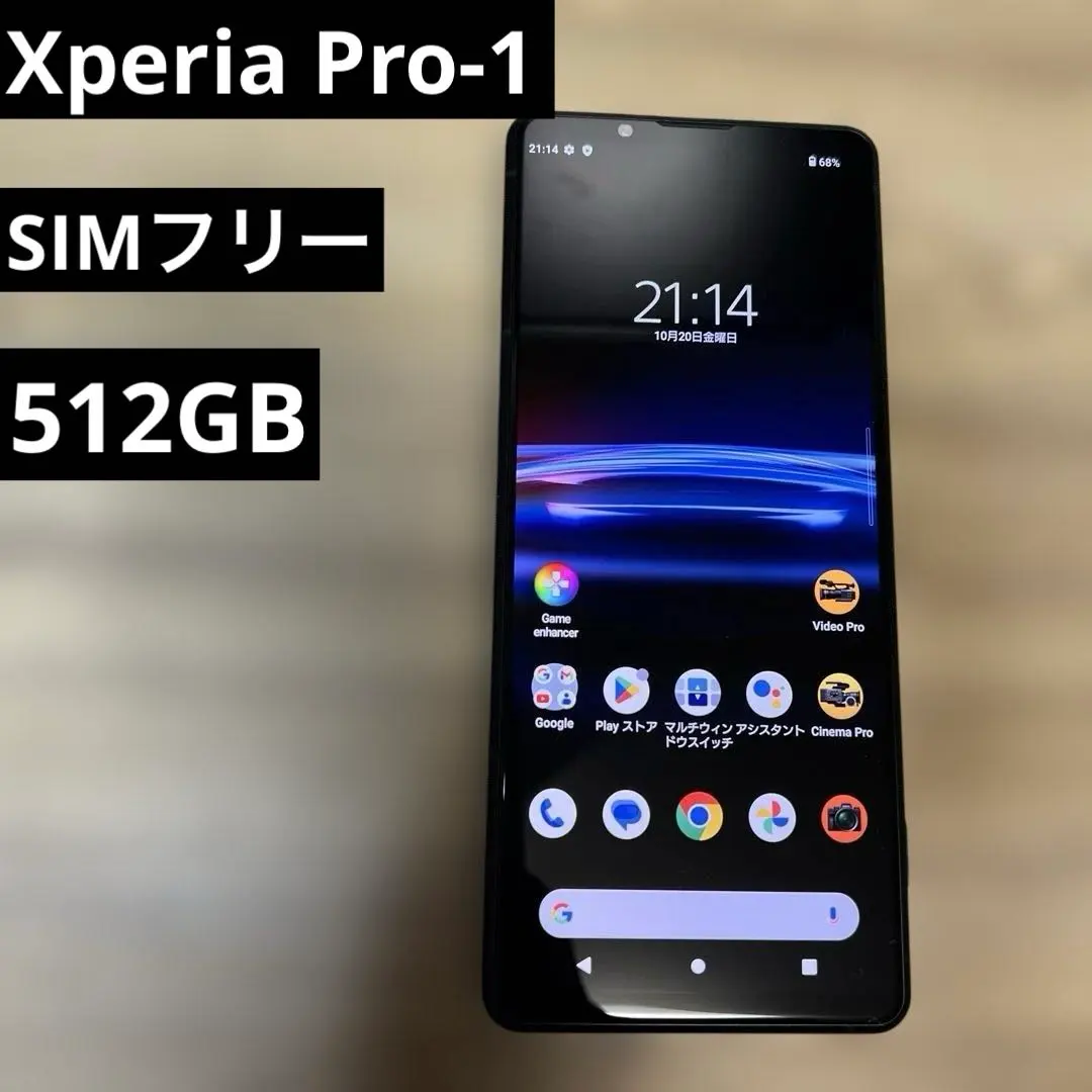 2026年最新】xperia pro-i simフリーの人気アイテム - メルカリ