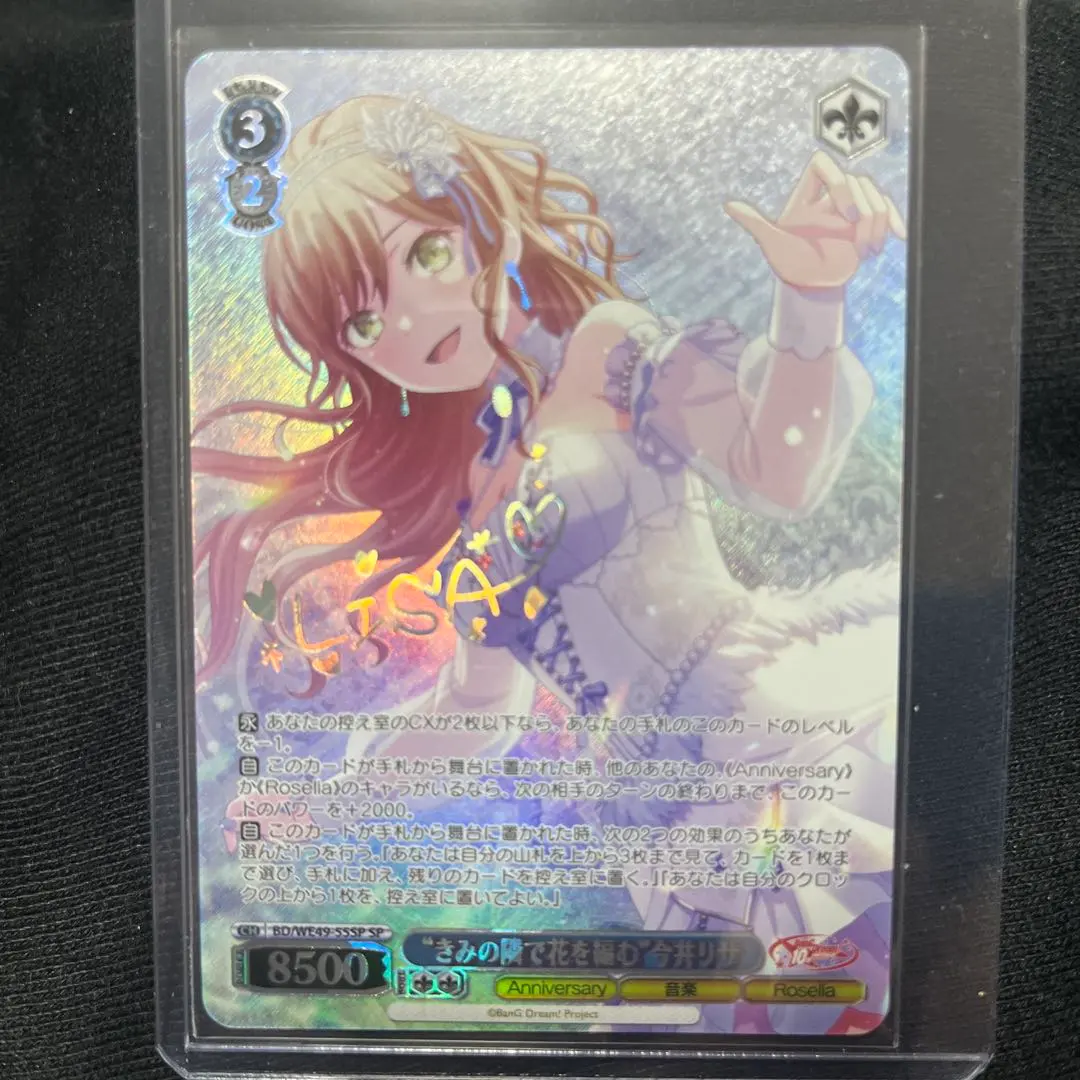 2026年最新】今井リサ サインの人気アイテム - メルカリ