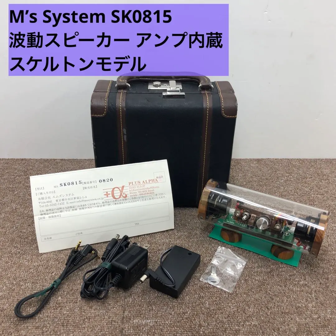 2026年最新】波動 スピーカの人気アイテム - メルカリ