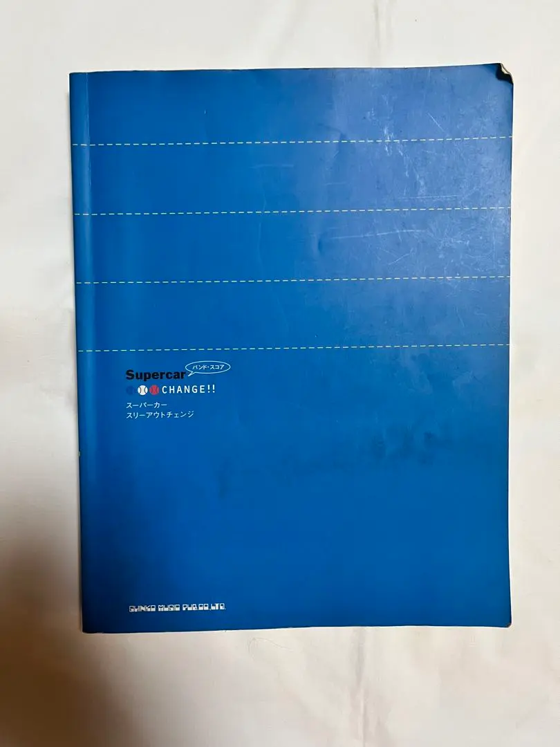 2026年最新】バンドスコア スーパーカーの人気アイテム - メルカリ
