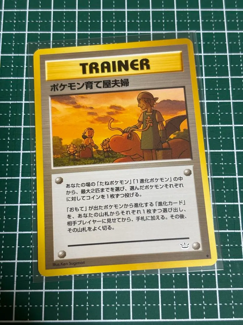 m73973847611_1.jpg?1772003526