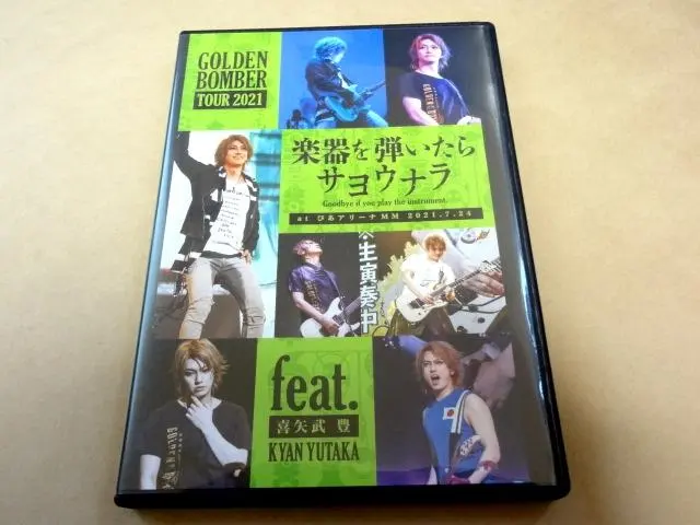 2026年最新】楽器を弾いたらサヨウナラ dvdの人気アイテム - メルカリ