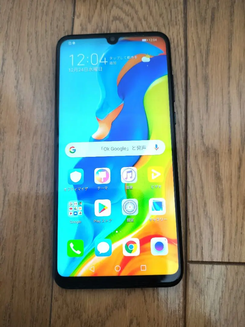2026年最新】huawei p30 lite ジャンクの人気アイテム - メルカリ