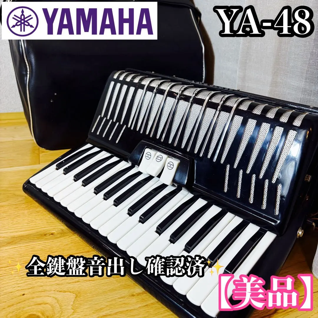 2026年最新】YA-48 YAMAHAの人気アイテム - メルカリ