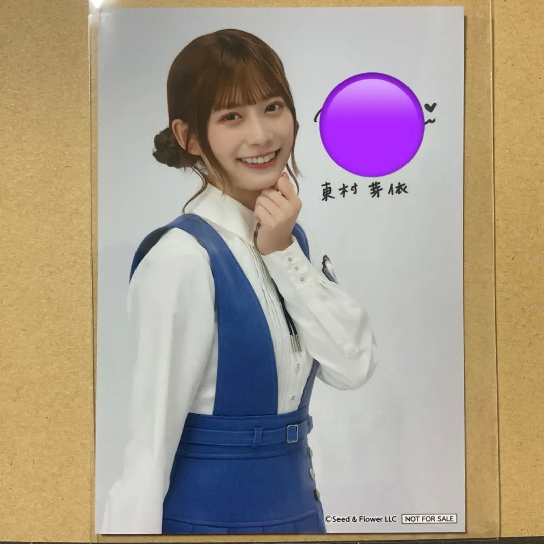 2026年最新】東村芽依 サインの人気アイテム - メルカリ