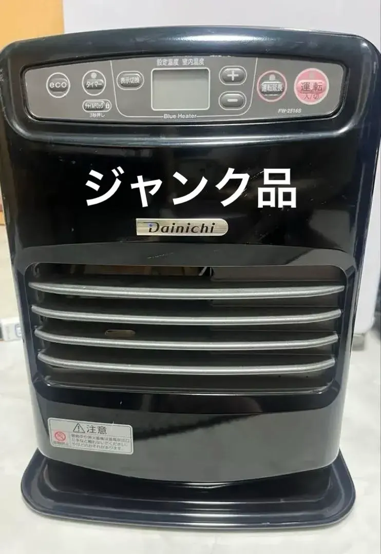 2026年最新】FW-2516Sの人気アイテム - メルカリ