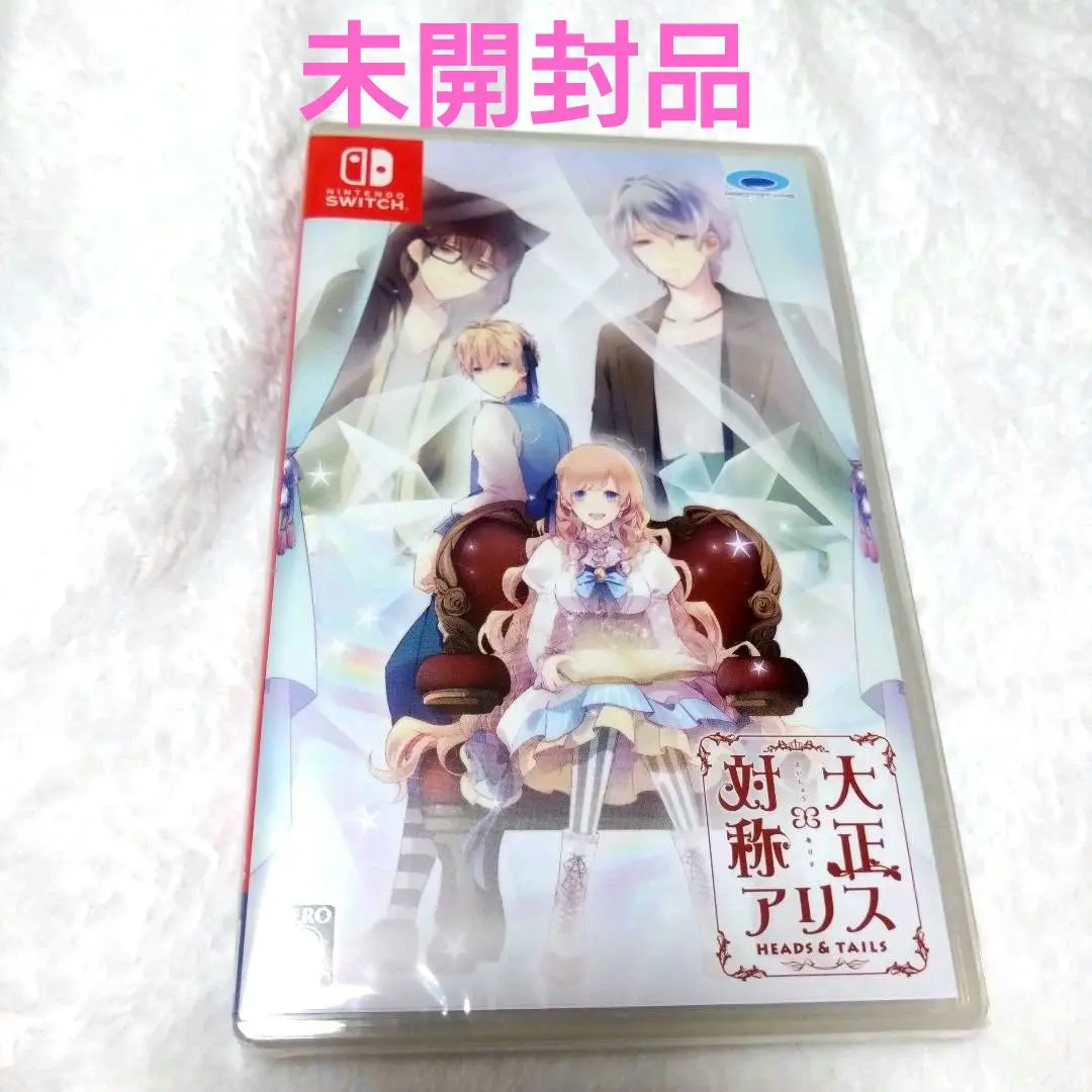 2026年最新】大正 対称アリス switchの人気アイテム - メルカリ