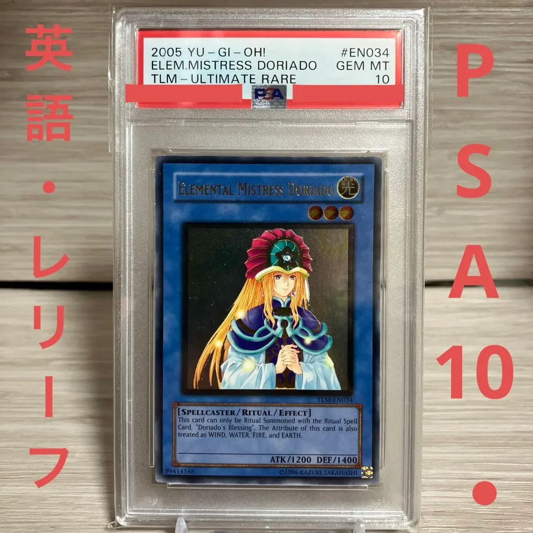 2026年最新】精霊術師ドリアード 英語 レリーフの人気アイテム - メルカリ