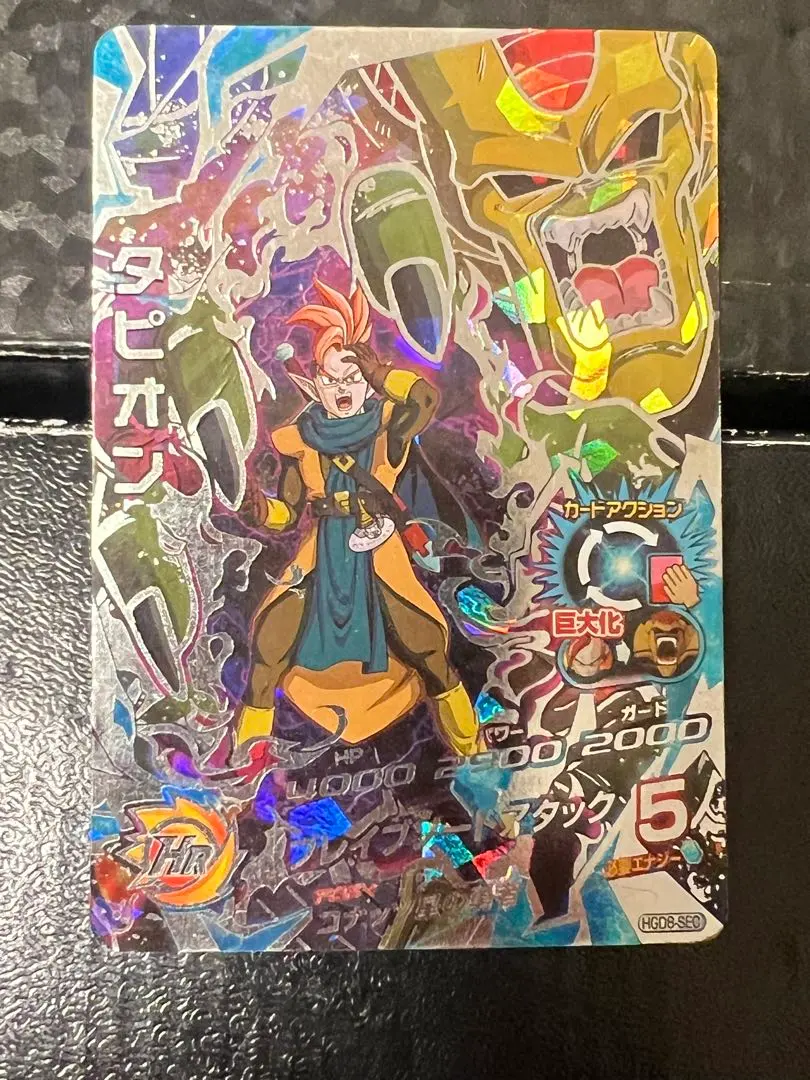 2026年最新】hgd8 secタピオンの人気アイテム - メルカリ