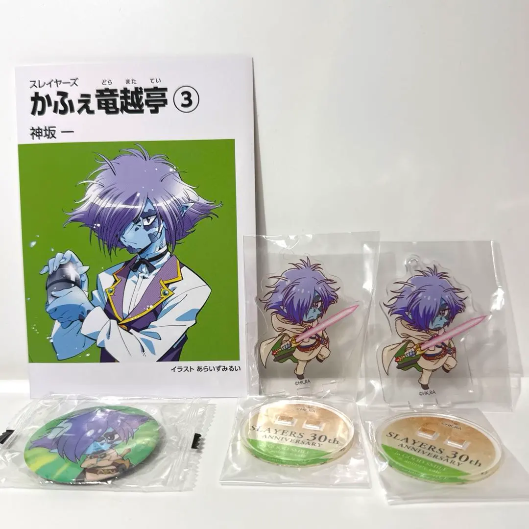 2026年最新】竜越亭の人気アイテム - メルカリ