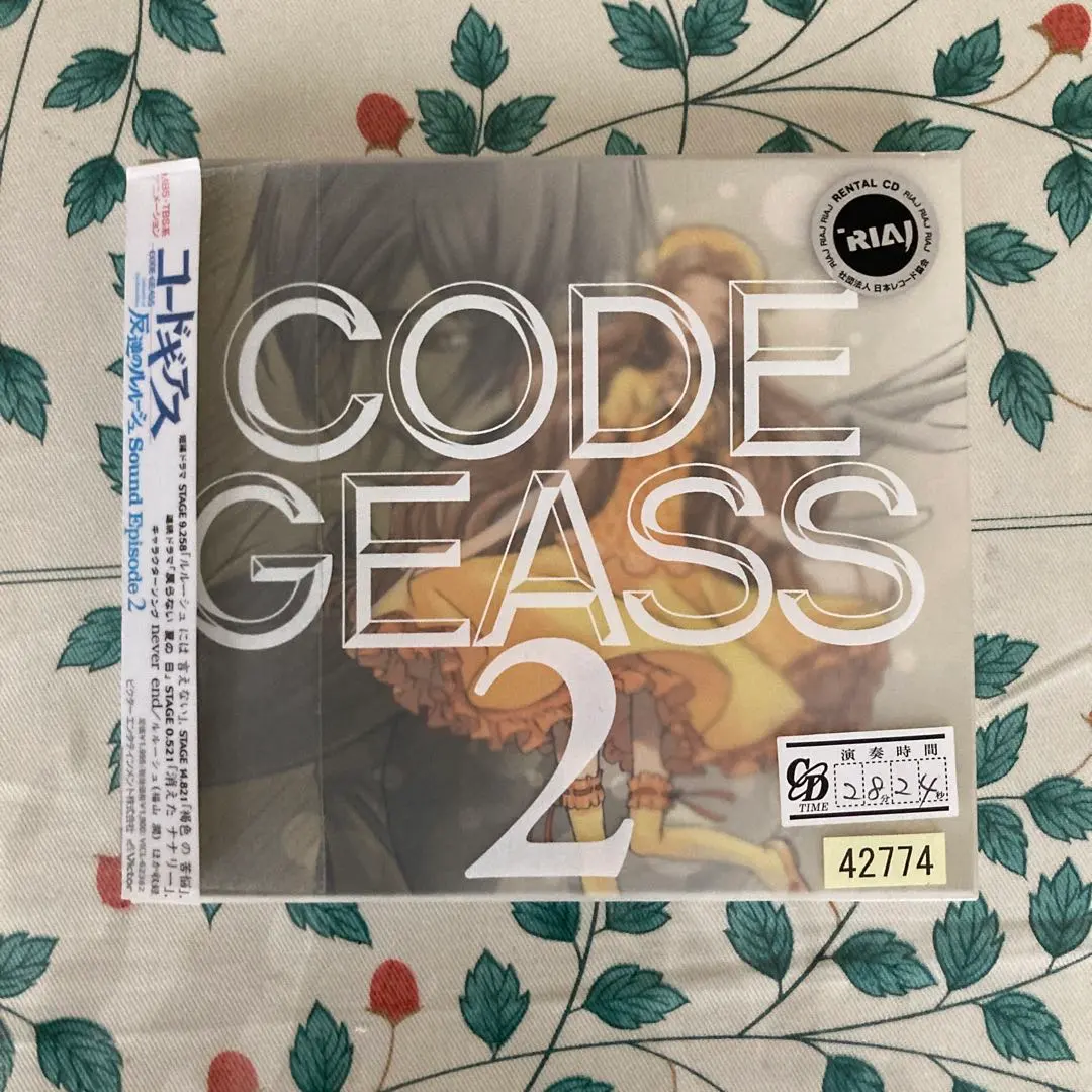 2026年最新】コードギアス 反逆のルルーシュ Sound Episode 1(中古品