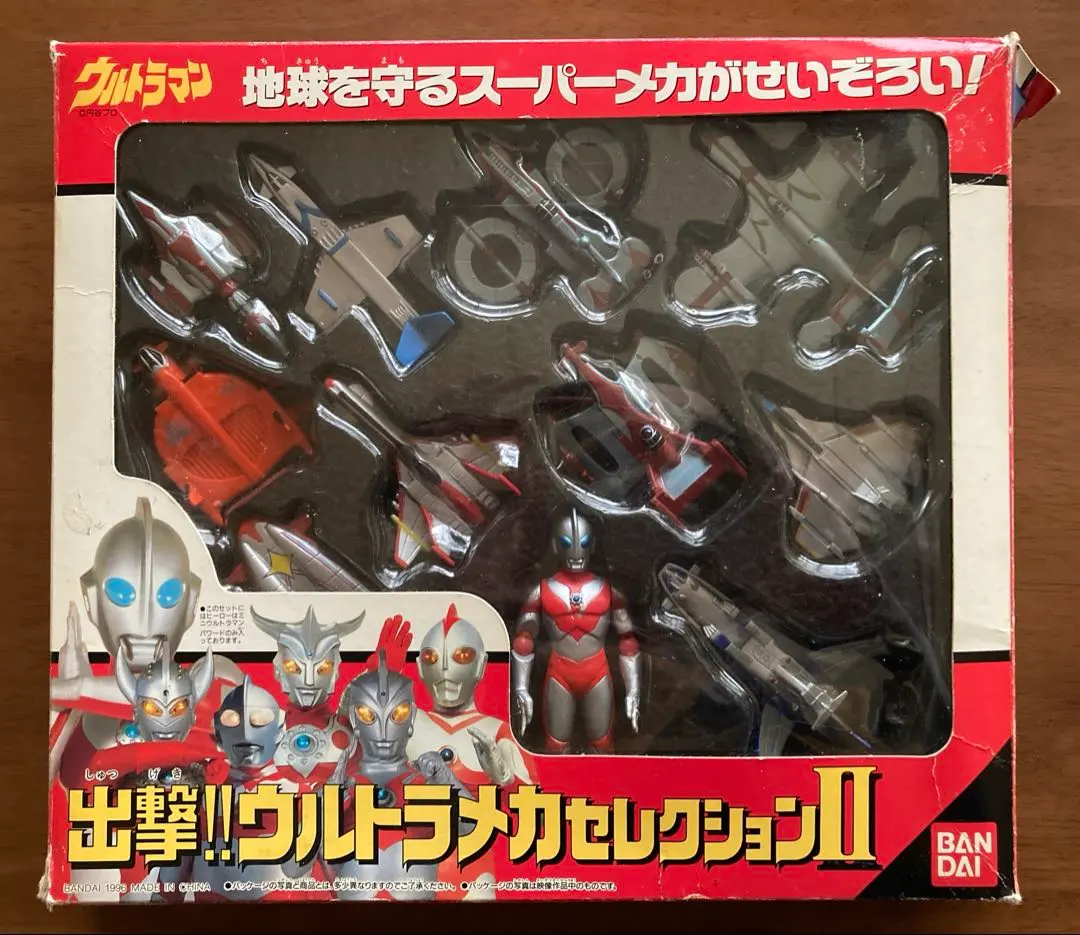 2026年最新】ウルトラメカセレクションの人気アイテム - メルカリ