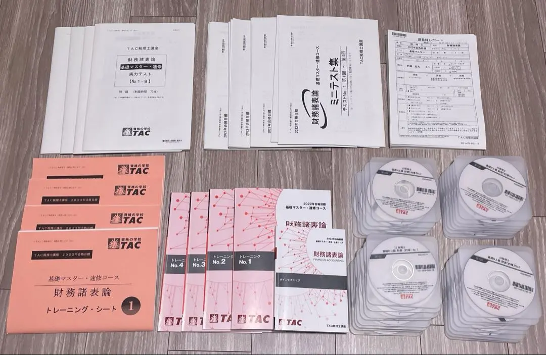 2026年最新】tac 税理士 dvdの人気アイテム - メルカリ