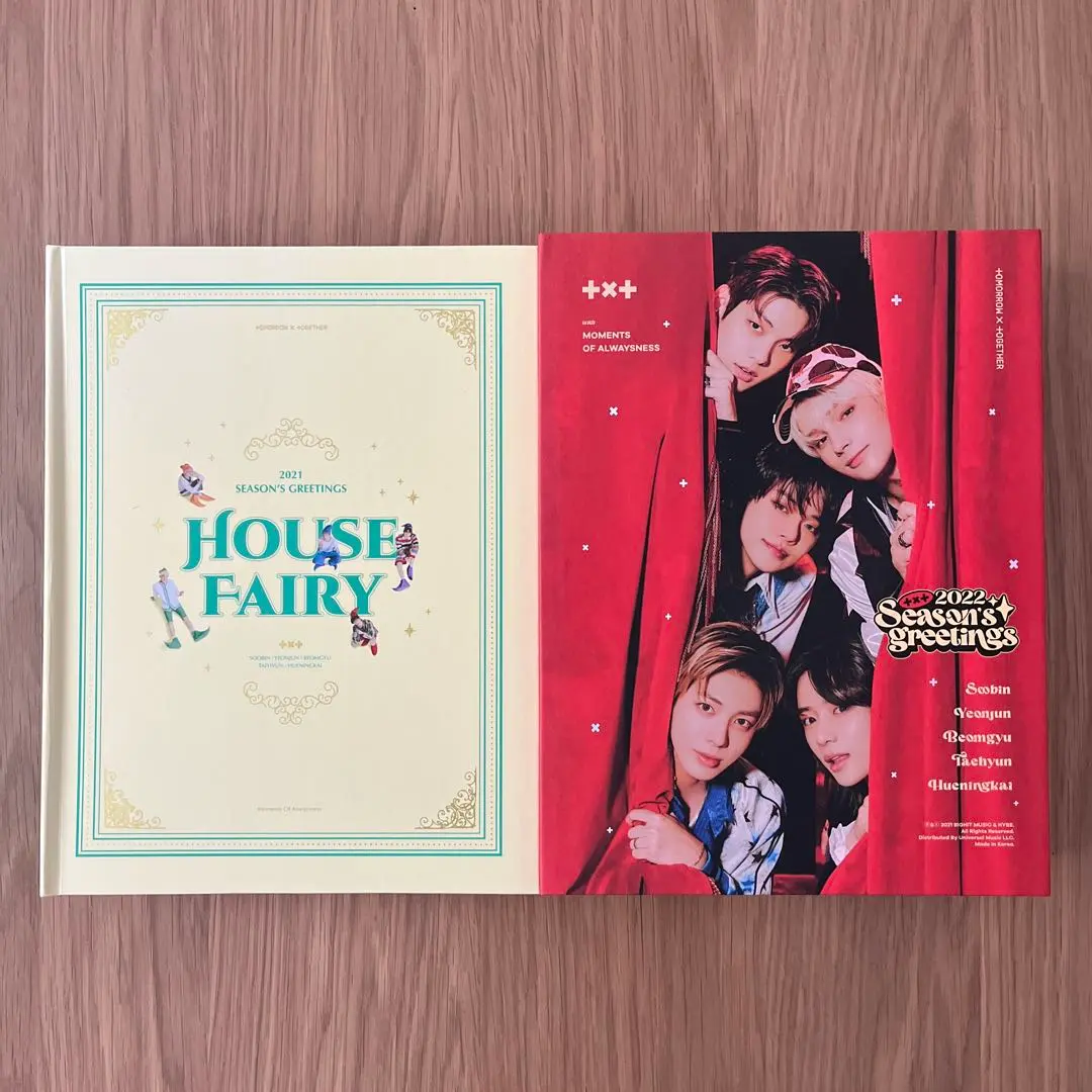 2026年最新】txt シーグリ 2022 未開封の人気アイテム - メルカリ