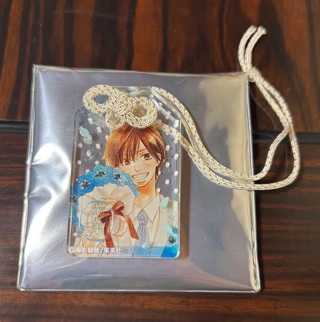 2026年最新】君に届けお守りの人気アイテム - メルカリ