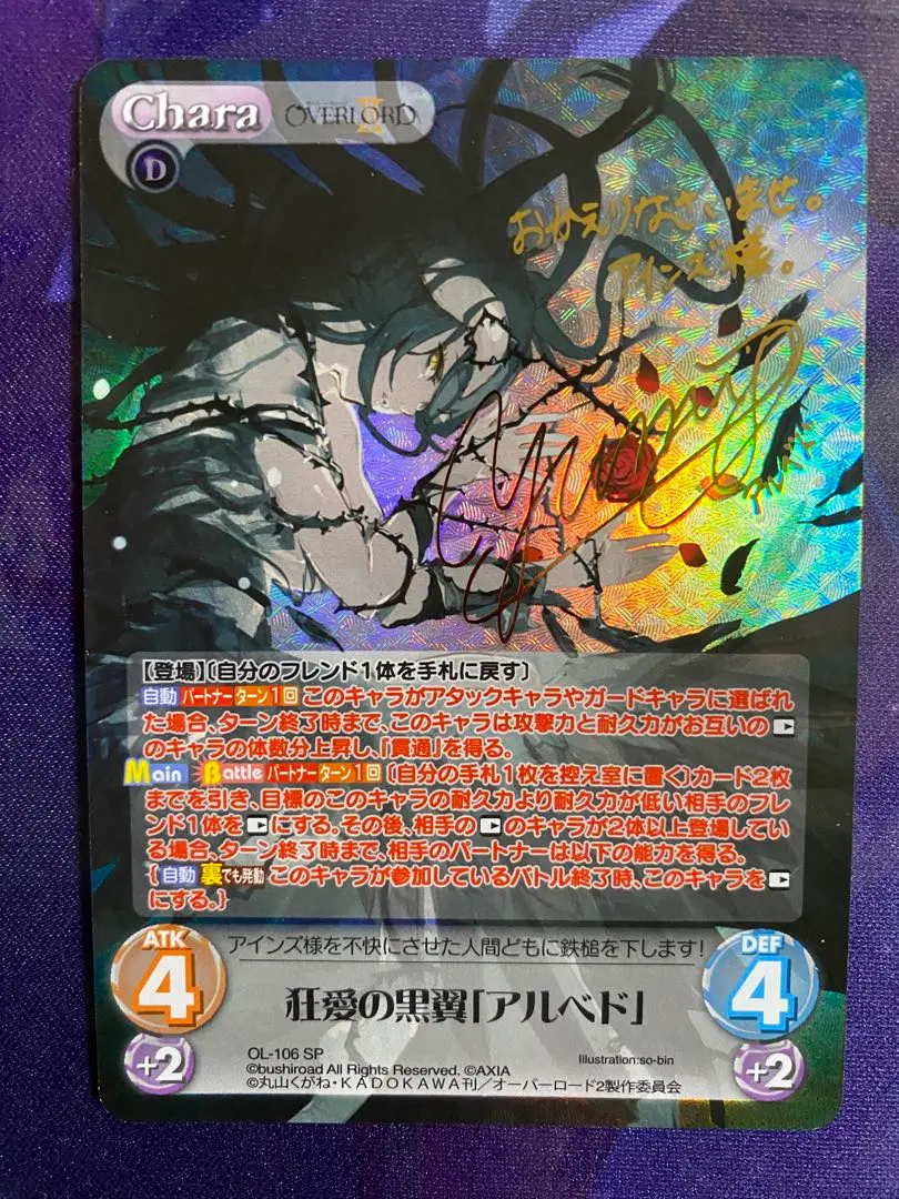 2026年最新】Chaos オーバーロード サインの人気アイテム - メルカリ