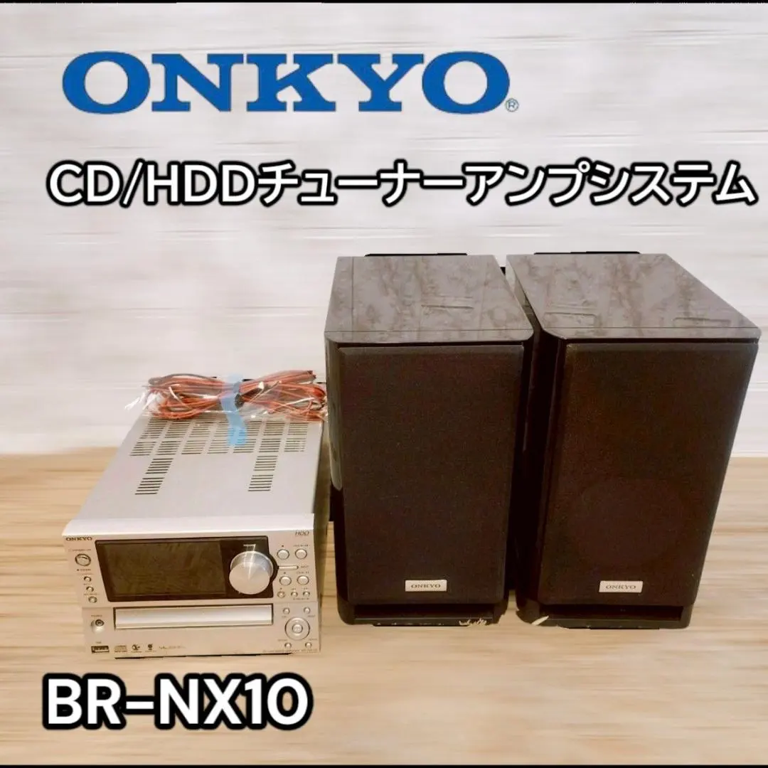 2026年最新】br-nx10a ONKYOの人気アイテム - メルカリ