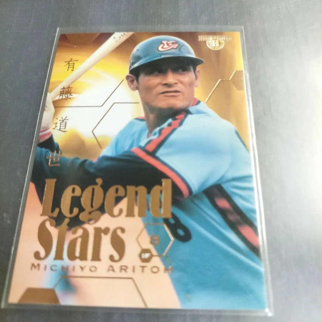 2026年最新】有藤道世の人気アイテム - メルカリ