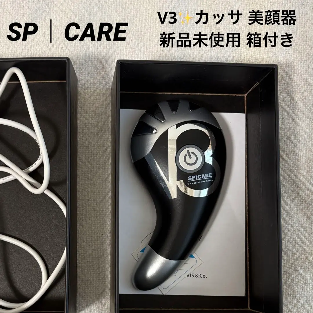 2026年最新】V3 aggressive kassa の人気アイテム - メルカリ