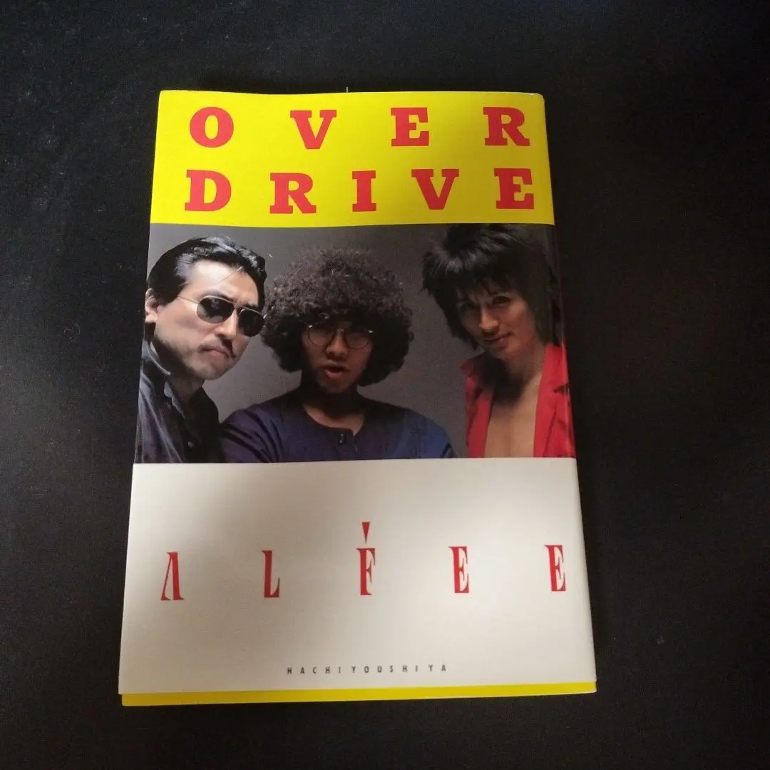 2026年最新】Over drive alfeeの人気アイテム - メルカリ