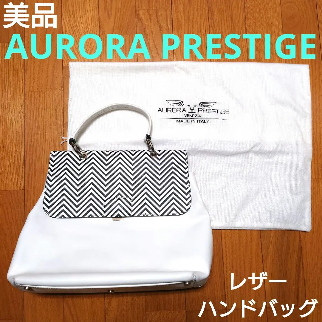 2026年最新】AURORA PRESTIGEの人気アイテム - メルカリ
