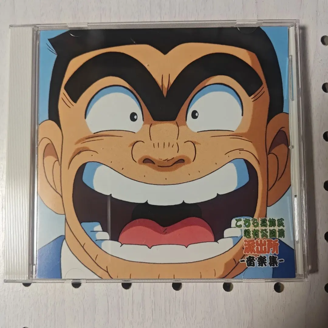 2026年最新】こちら葛飾区亀有公園前派出所 音楽集の人気アイテム