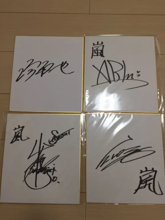 2026年最新】相葉 サイン 色紙の人気アイテム - メルカリ