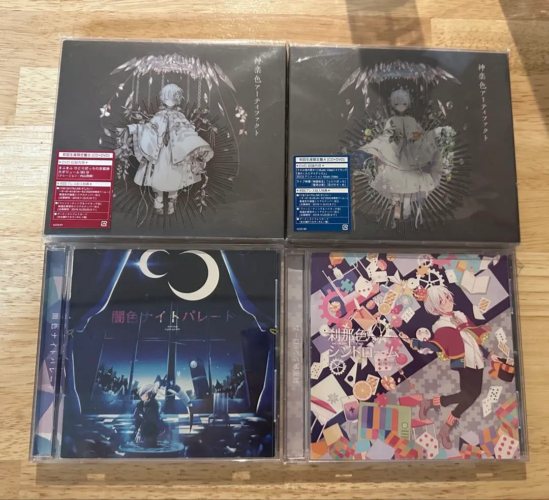 2026年最新】闇色ナイトパレード 特典の人気アイテム - メルカリ