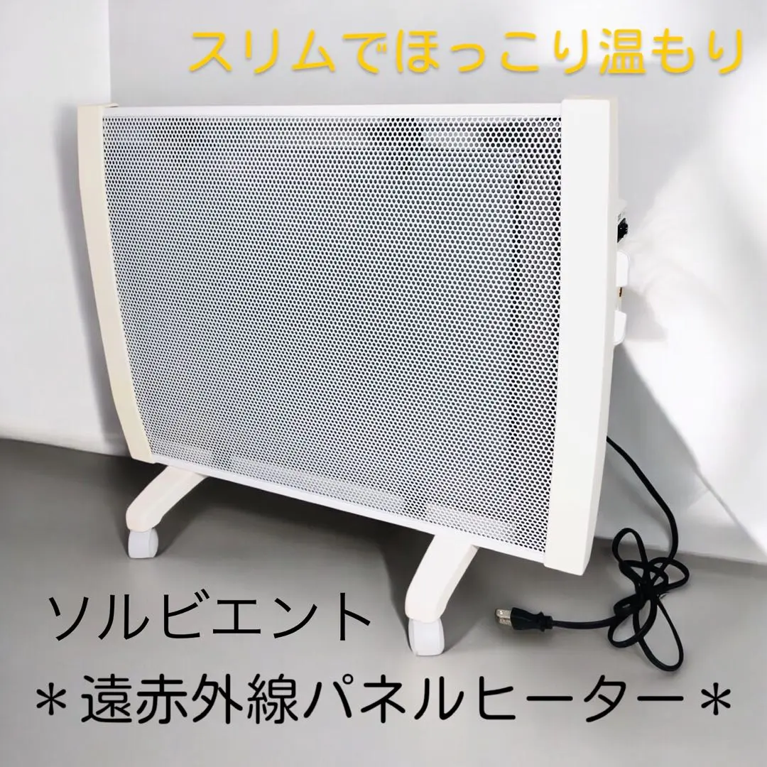 2026年最新】ソルビエントの人気アイテム - メルカリ