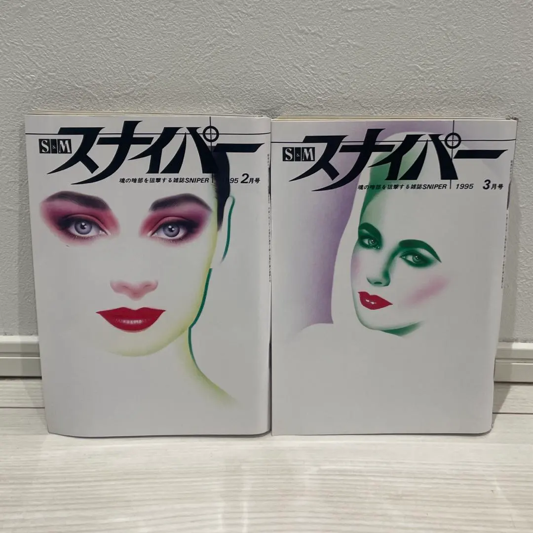 2026年最新】smスナイパーの人気アイテム - メルカリ