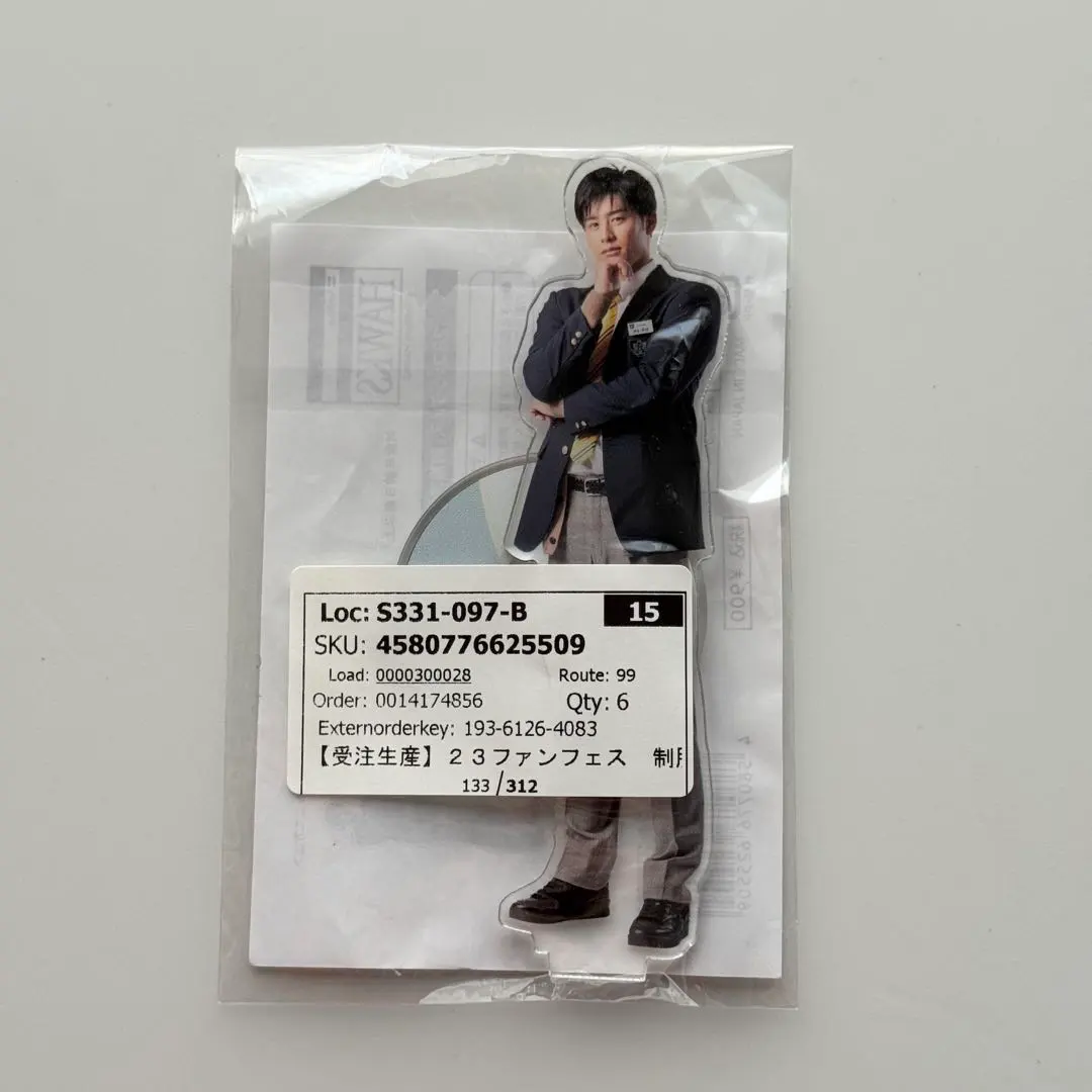 2026年最新】坂東湧梧の人気アイテム - メルカリ