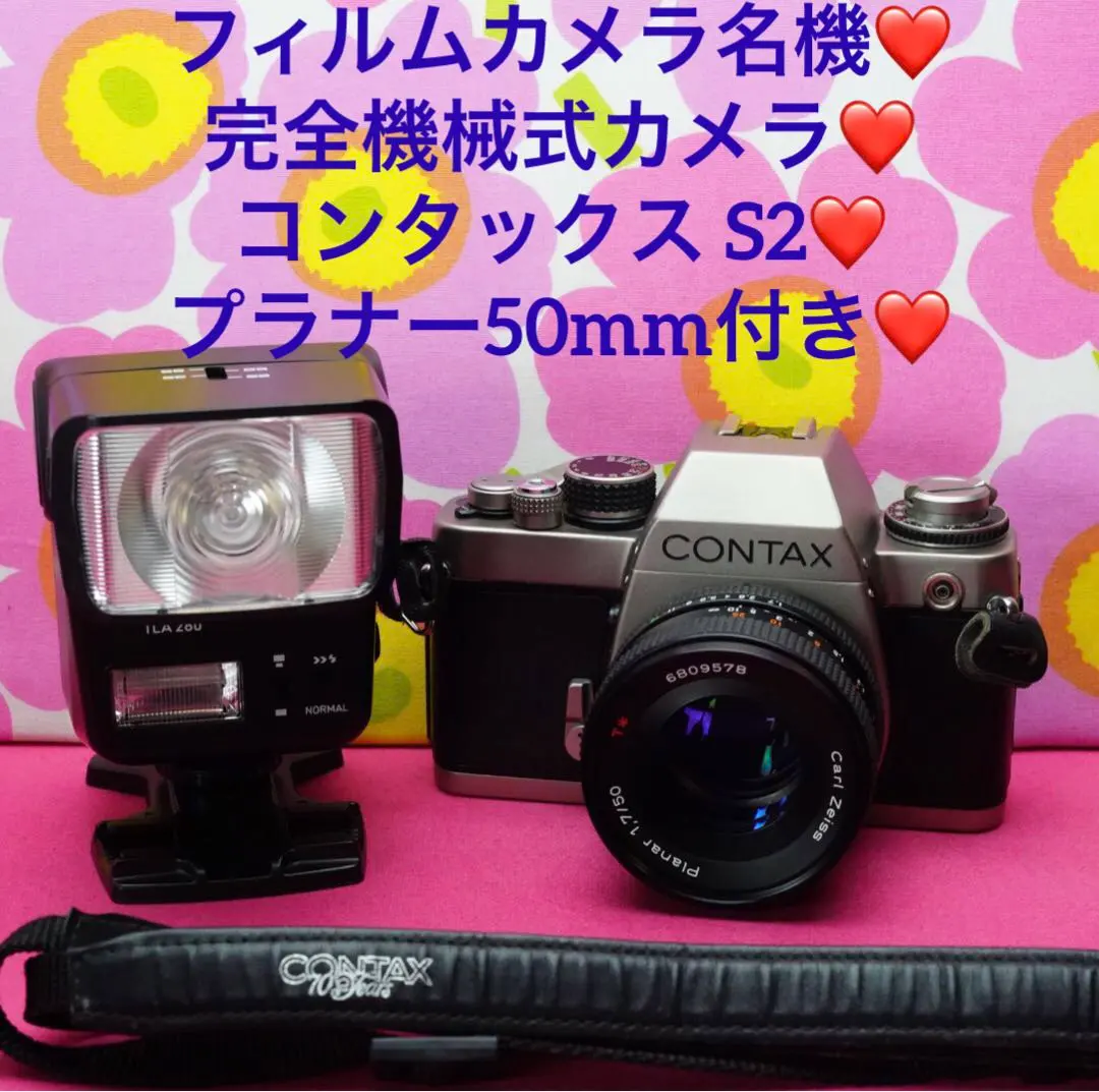 2026年最新】Contax G2 レンズセットの人気アイテム - メルカリ