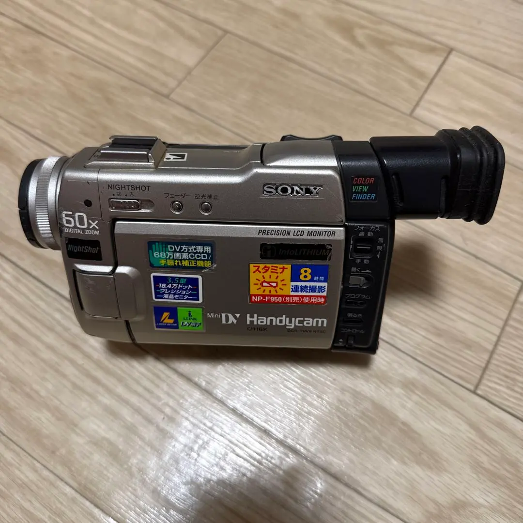 2026年最新】ソニー dcr trv17の人気アイテム - メルカリ