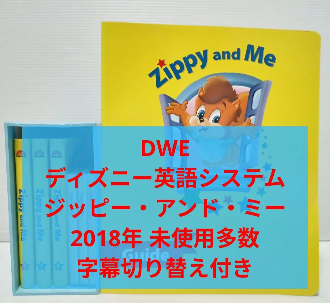 2026年最新】zam dweの人気アイテム - メルカリ