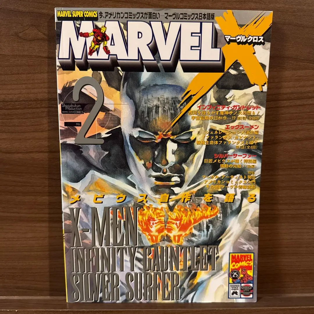 2026年最新】マーヴルクロスの人気アイテム - メルカリ