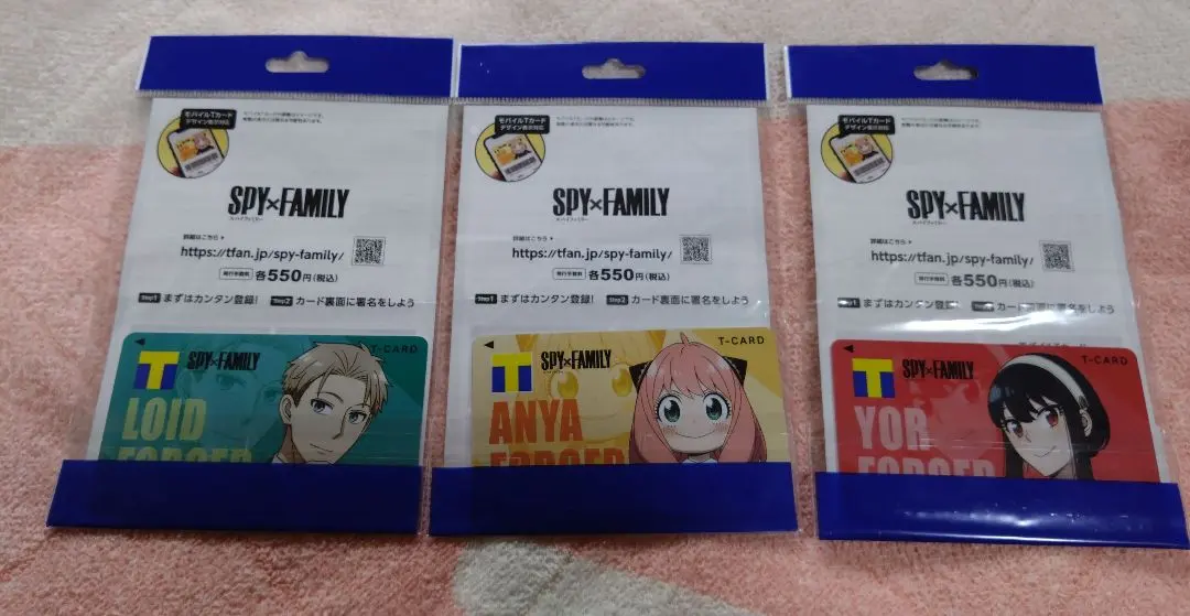 2026年最新】ファミマ Tカードの人気アイテム - メルカリ