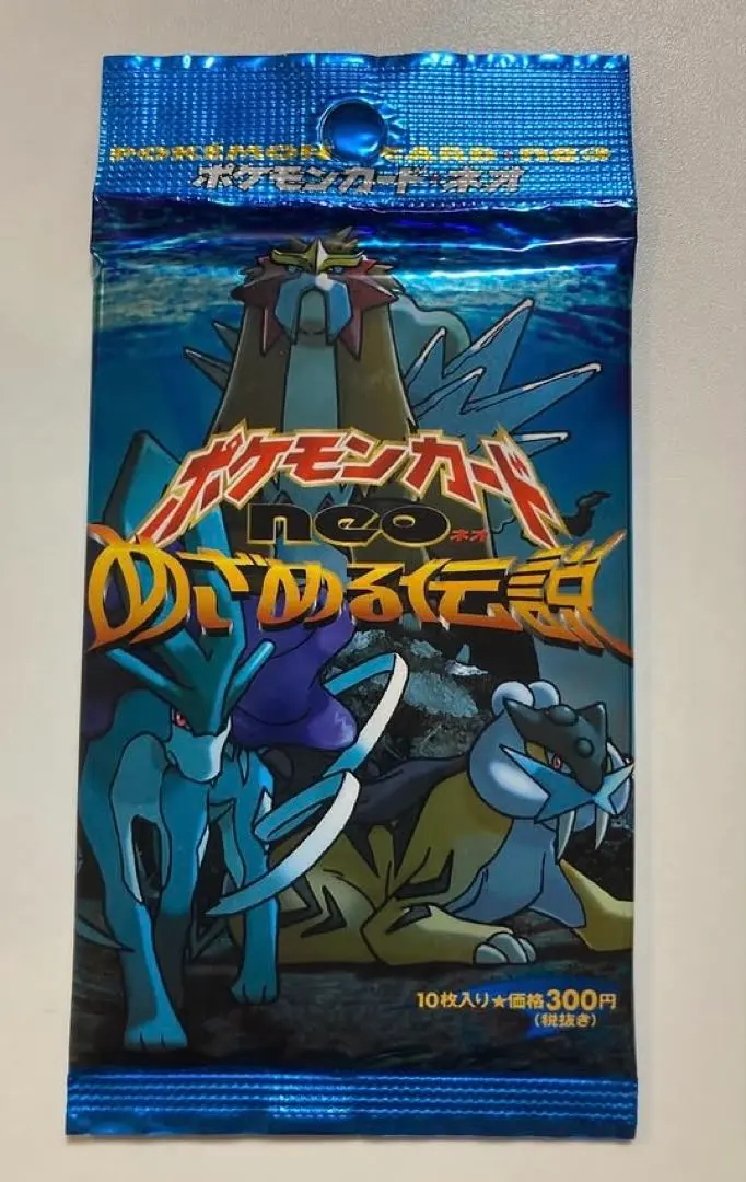 2026年最新】めざめる伝説 未開封の人気アイテム - メルカリ