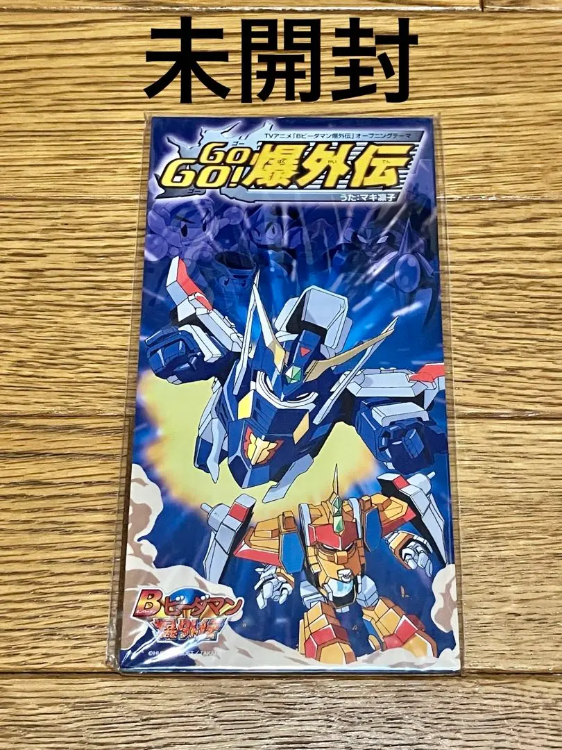 2026年最新】爆外伝 cdの人気アイテム - メルカリ