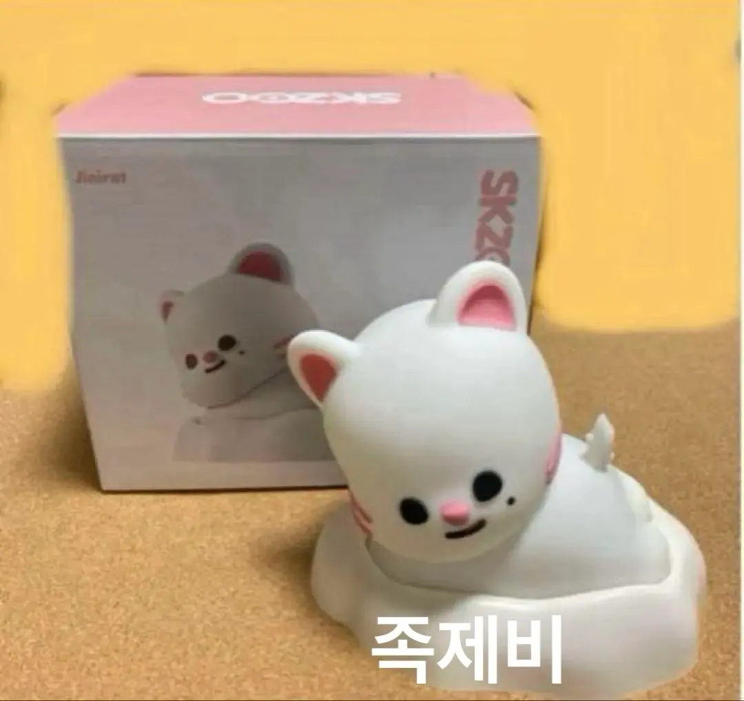 2026年最新】StrayKids skzoo ムードランプの人気アイテム - メルカリ