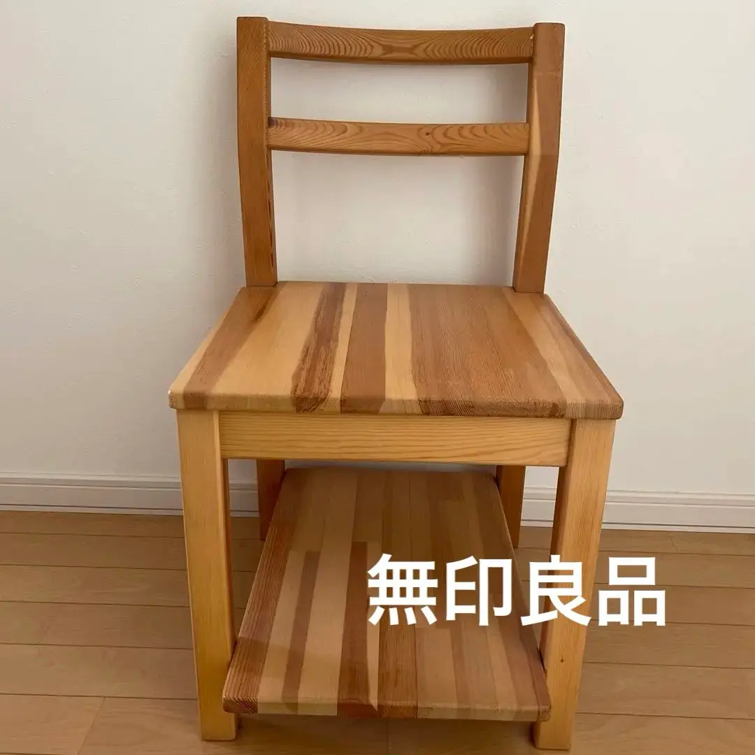 2026年最新】無印良品 デスク チェアセットの人気アイテム - メルカリ